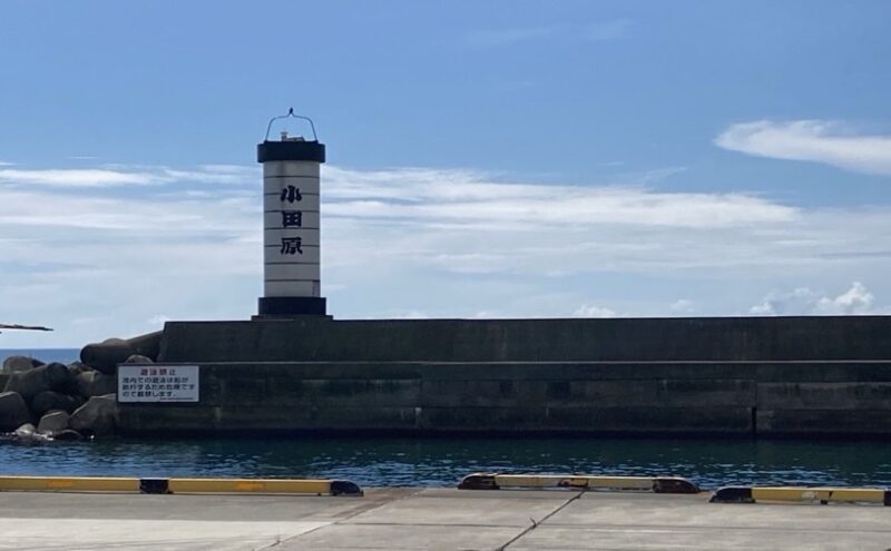 海にある小田原の文字がある白い灯台と青い空