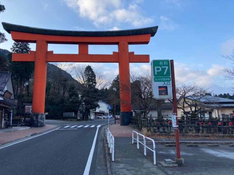 P7さいの河原駐車場