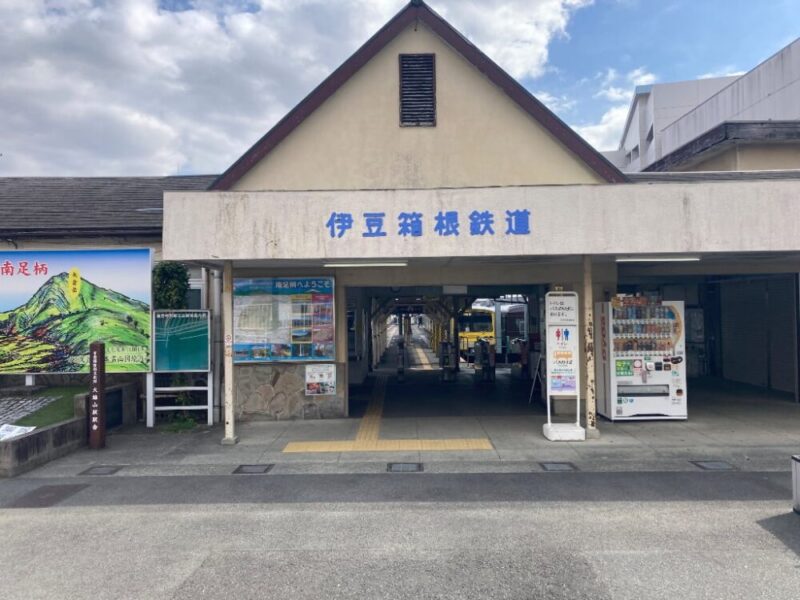 大雄山線大雄山駅