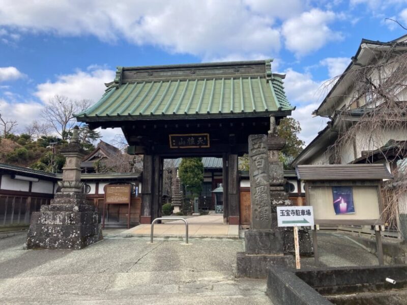 玉宝寺