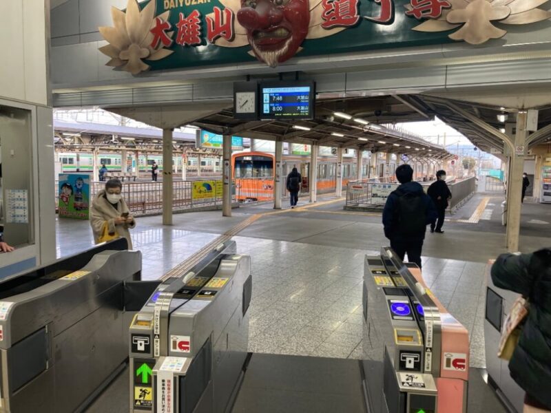 大雄山線小田原駅改札口