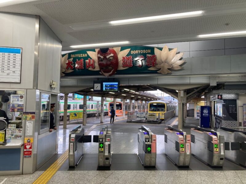 大雄山線小田原駅